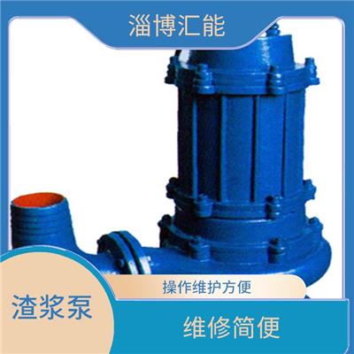温州渣浆泵厂家 结构合理 使用周期长