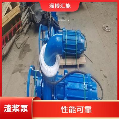 深圳渣浆泵厂家 维护方便 操作维护方便