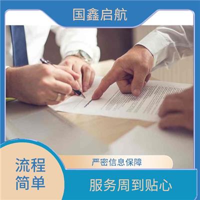 北京顺义区房地产子公司注册需要什么手续 一对一服务 速度快 经营灵活
