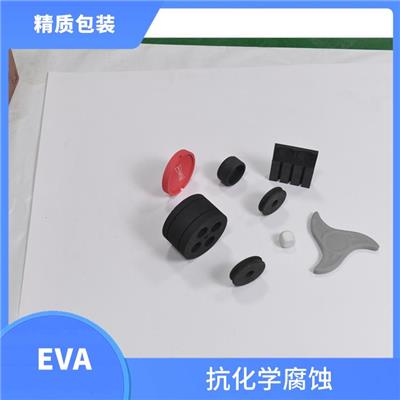 EVA制品生产厂家 吸水率低 抗震性能较强