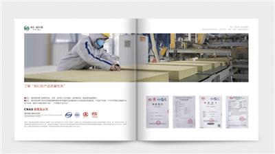 沈阳企业宣传册设计公司