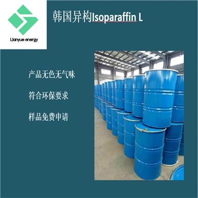 韩国进口异构烷烃Isoparffin L 碳氢清洗剂 无味清洗剂