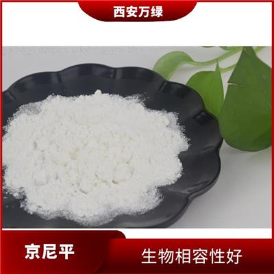 京尼平苷价格 常见于黄芩属植物中 应用广泛