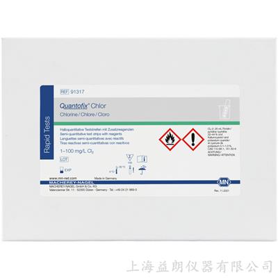 Quantofix Chlorine 氯半定量测试条 MN 91317