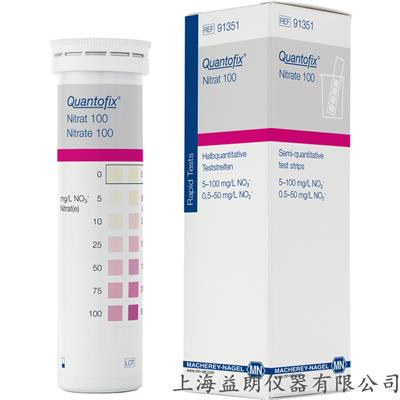 Quantofix Nitrate 100 石肖酸盐半定量测试条 MN 91351