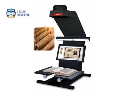 iscan扫描仪古籍数字图像800dpi长期保存非接触式扫描冷光源标准