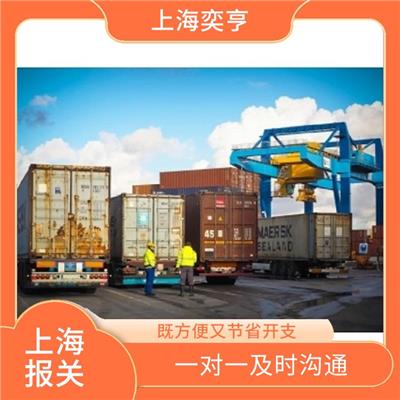 上海进口清关代理公司 规范的合同 缓解缴纳担保的压力