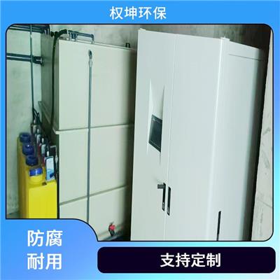 上海防疫站实验室污水处理机 膜过滤清洗废水设备 使用寿命长