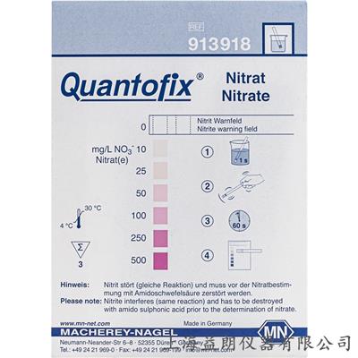 Quantofix Nitrate 石肖酸盐半定量测试条 MN 913918