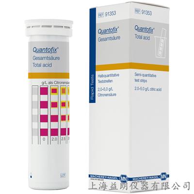 Quantofix Total acid 总酸半定量测试条 MN 91353