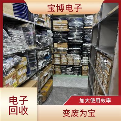 深圳厂家清仓电子收购 大量回收
