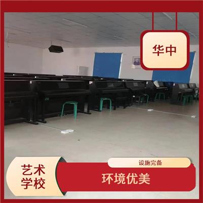 武汉私立艺术学校 完善的教学设备 提供多种展示机会