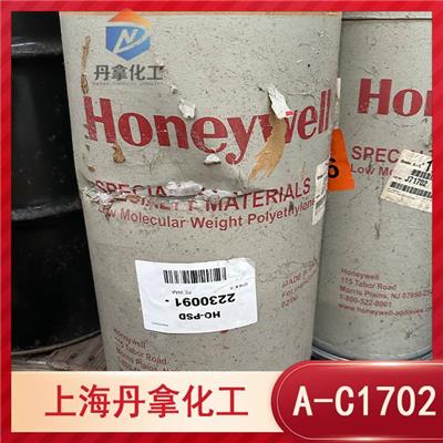 霍尼韦尔AC1702蜡膏适用涂料油墨色母粒改性塑料PVC