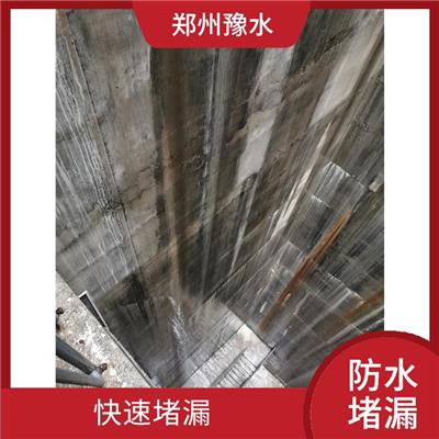 携带方便 广州防水堵漏施工公司 渗透能力强