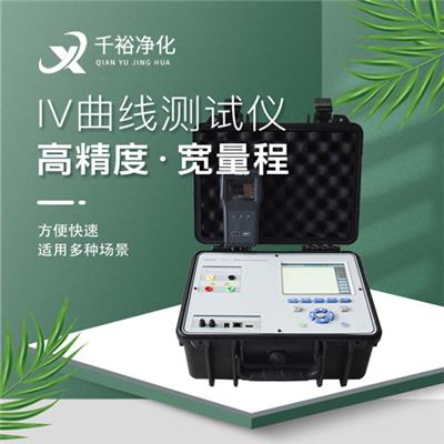 便携式IV测试仪_1500V 20A 组串测试/IV/效率/发电量