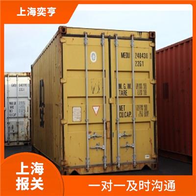 上海进口清关代理公司 规范的合同 服务进度系统化掌握