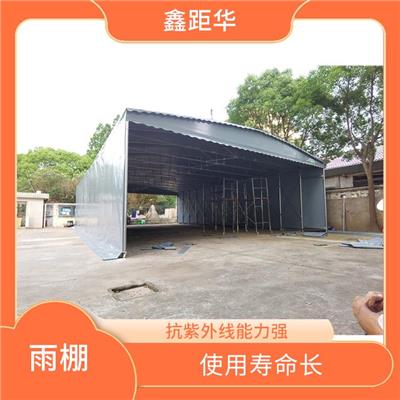 热反射率高 钢结构电动雨棚生产厂家