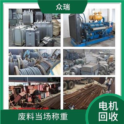 内江废旧发电机回收 常年大量回收 帮助节省市场资源