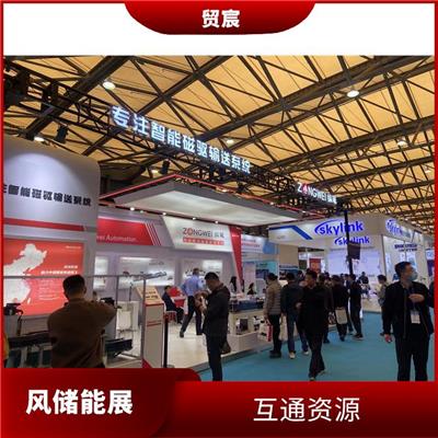 2023深圳风储能展会 助力开拓全新商机 协助海内外参展商全面展示产品