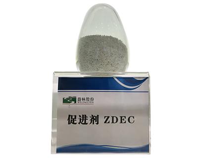 橡胶硫化促进剂ZDEC 、ZDC、EZ、