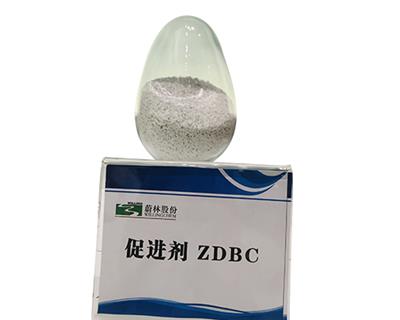 橡胶硫化促进剂ZDBC 、BZ