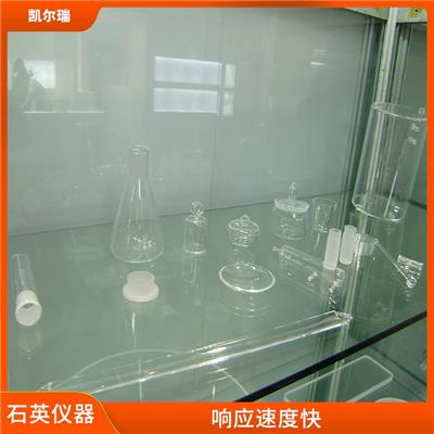 宣城石英仪器 能量损耗较小