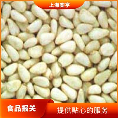 上海食品原料进口报关公司 流程快速全程清晰可查 减少中间环节