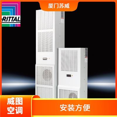RITTAL水冷机 SK3329540 适用严苛环境