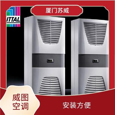 威图电柜空调 SK3328500 温度保持较好