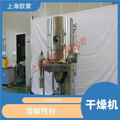 自动化程度高 整机设计紧凑 气流喷雾干燥器