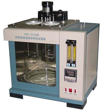 HSY-0722B润滑油高温泡沫特性试验器