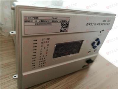 北京四方CSC-326GC数字式变压器差动保护装置