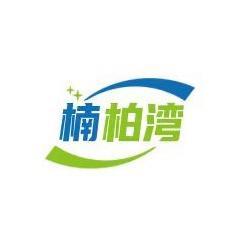 宜昌楠柏湾节能环保科技有限公司