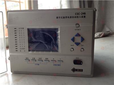 北京四方CSC-231数字式电抗器保护测控装置