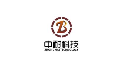 郑州中本耐火科技股份有限公司