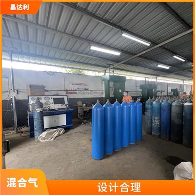 广州氮气混合气供应 用作保护气