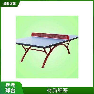 宁波折叠乒乓球台供应