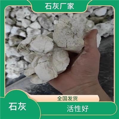海丰县石灰粉厂 性能优良 厂家直发 价格实惠