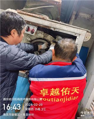 南京电机维修 水泵安装保养 控制柜维修 机电设备维修
