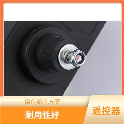江苏天车无线遥控器生产厂家 灵活性强 适应性强