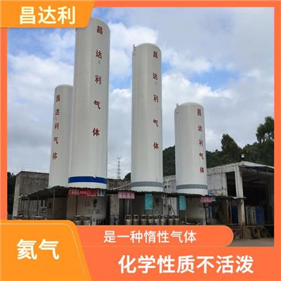 惠州实验室氦气厂家 是一种惰性气体
