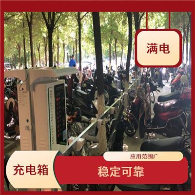 江阴外卖充电箱厂商 稳定可靠 便捷实用