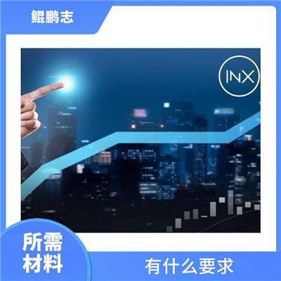 深圳公明平湖公司股权设计如何应对 怎么办理流程