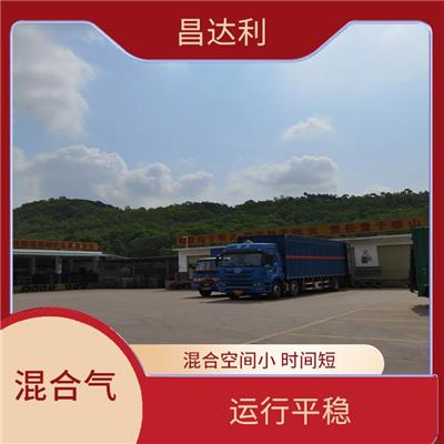 广州混合气价格 使用方便 化学性质比较稳定