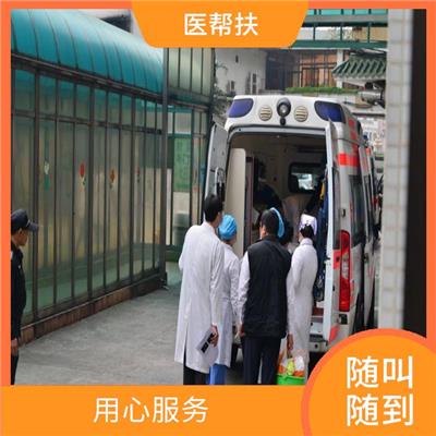 北京嬰兒急救車出租電話 服務(wù)貼心 實(shí)用性高