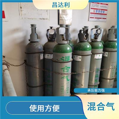 广州氩气混合气 承压能力强 性能可靠