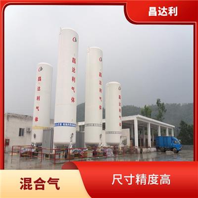 广州氮气混合气配送 承压能力强 卫生环保