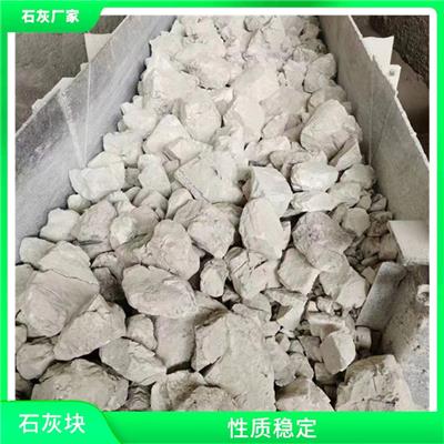 陆河县石灰厂家 应用广泛 易于使用