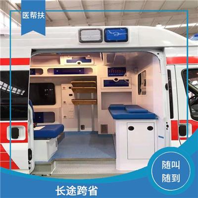 北京急救車出租公司收費(fèi)標(biāo)準(zhǔn) 綜合性轉(zhuǎn)送 用心服務(wù)