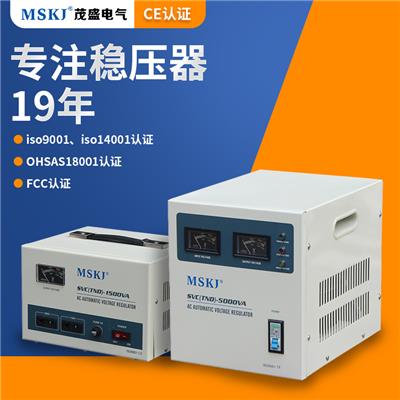 MSKJ茂盛TND全自动交流稳压器厂家SVC交流稳压器500-50KVA